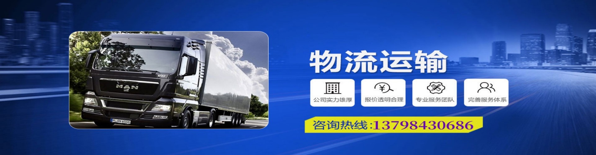 包河区到香港物流公司,包河区到台湾快递公司，包河区澳门货运公司